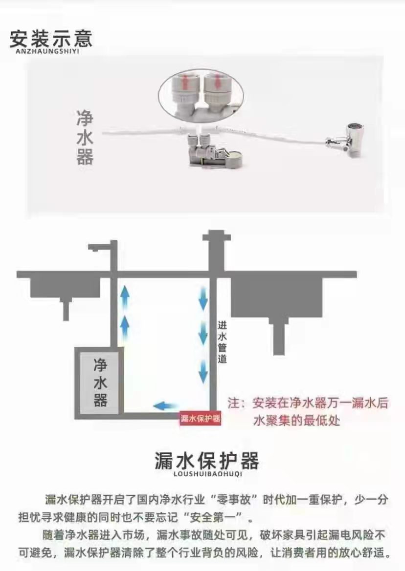 五级纯水机